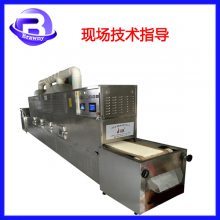 微波干燥設(shè)備 肉味香精、布朗尼與調(diào)味品的智能烘干殺菌解決方案